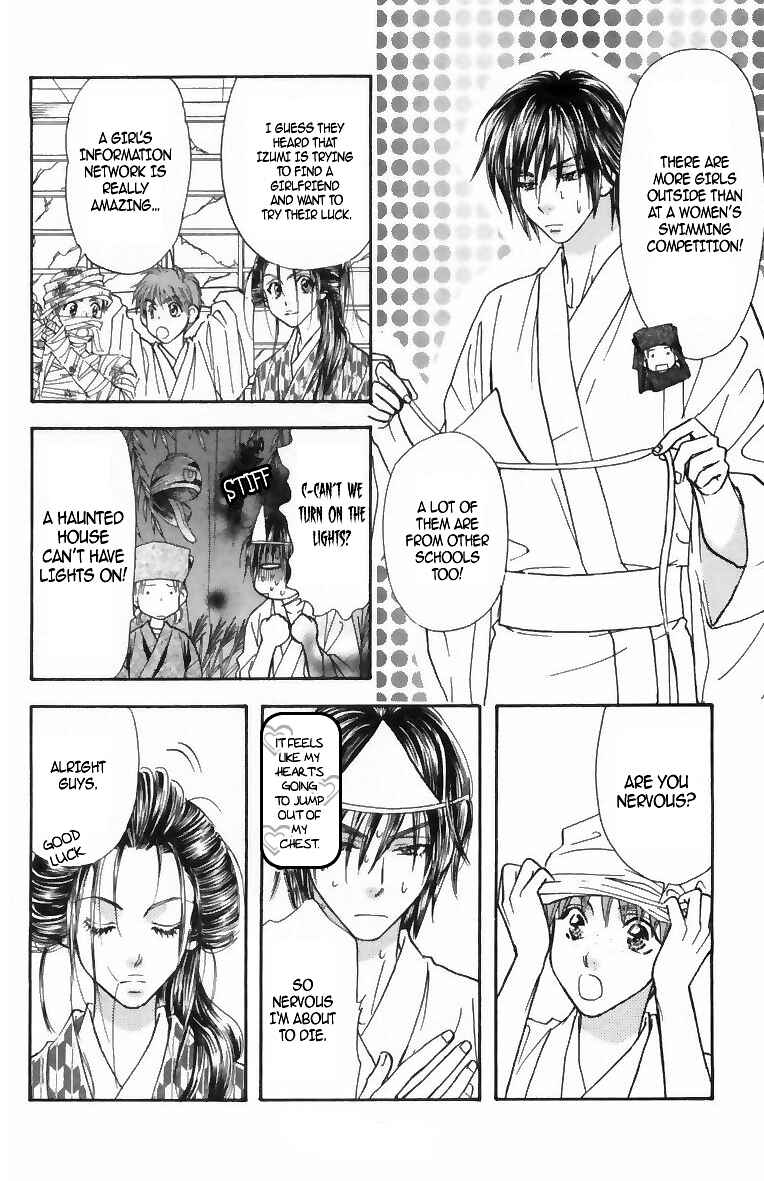Page 25 Chapter 16 Gokuraku Seishun Hockey Club