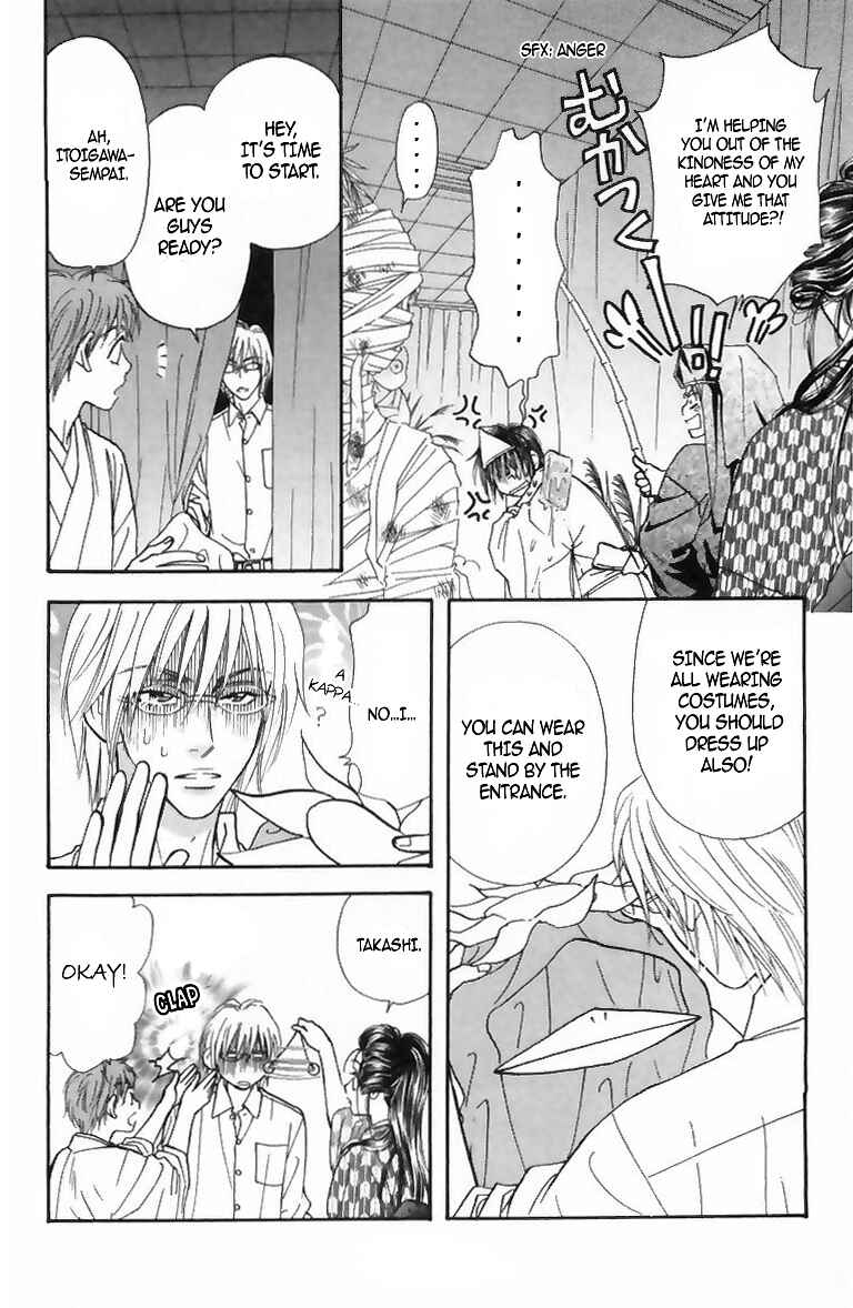 Page 27 Chapter 16 Gokuraku Seishun Hockey Club