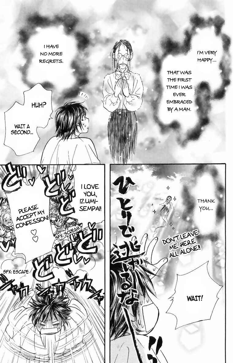 Page 39 Chapter 16 Gokuraku Seishun Hockey Club