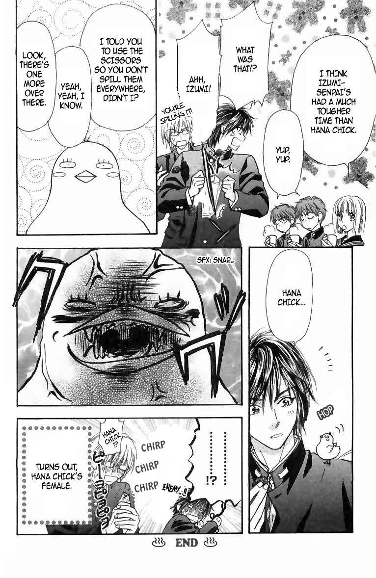 Page 44 Chapter 16 Gokuraku Seishun Hockey Club
