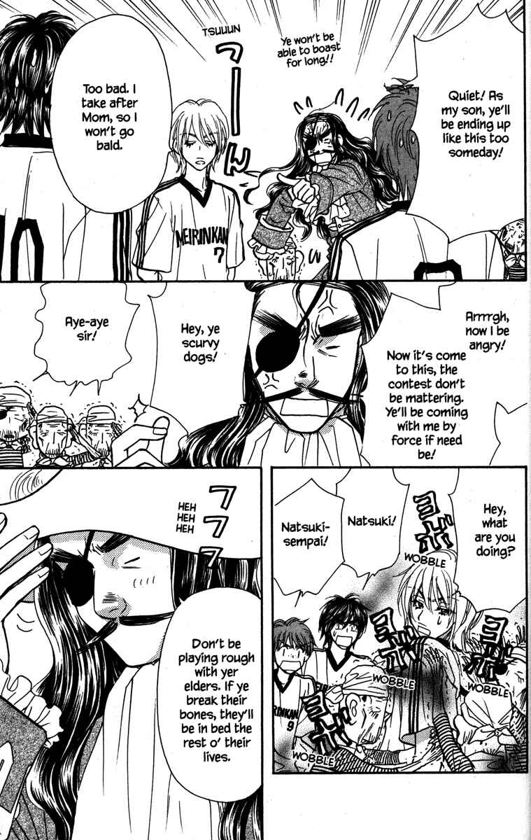 Page 29 Chapter 19 Gokuraku Seishun Hockey Club