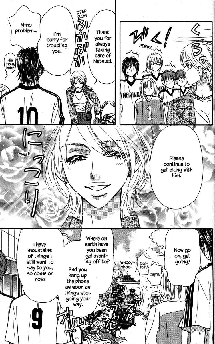 Page 37 Chapter 19 Gokuraku Seishun Hockey Club