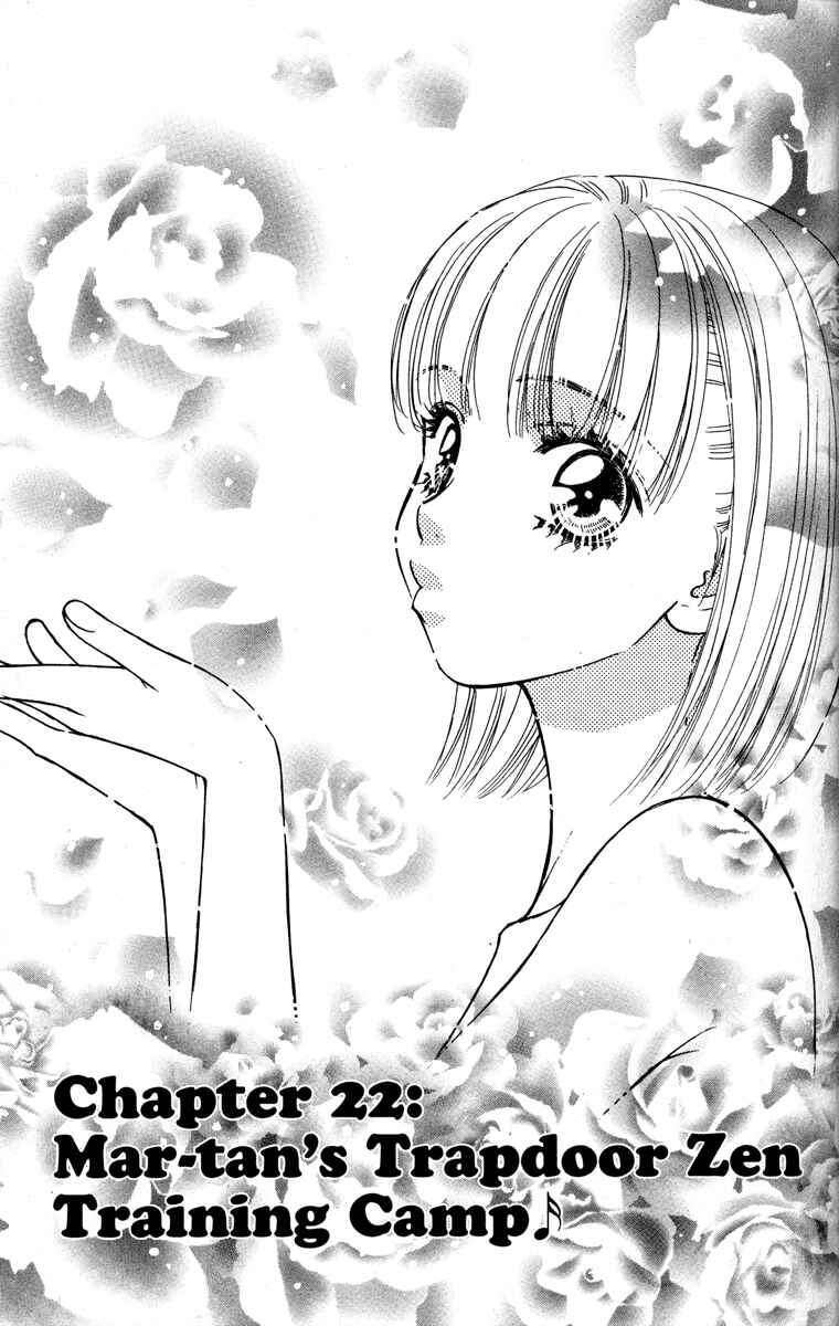 Page 1 Chapter 22 Gokuraku Seishun Hockey Club