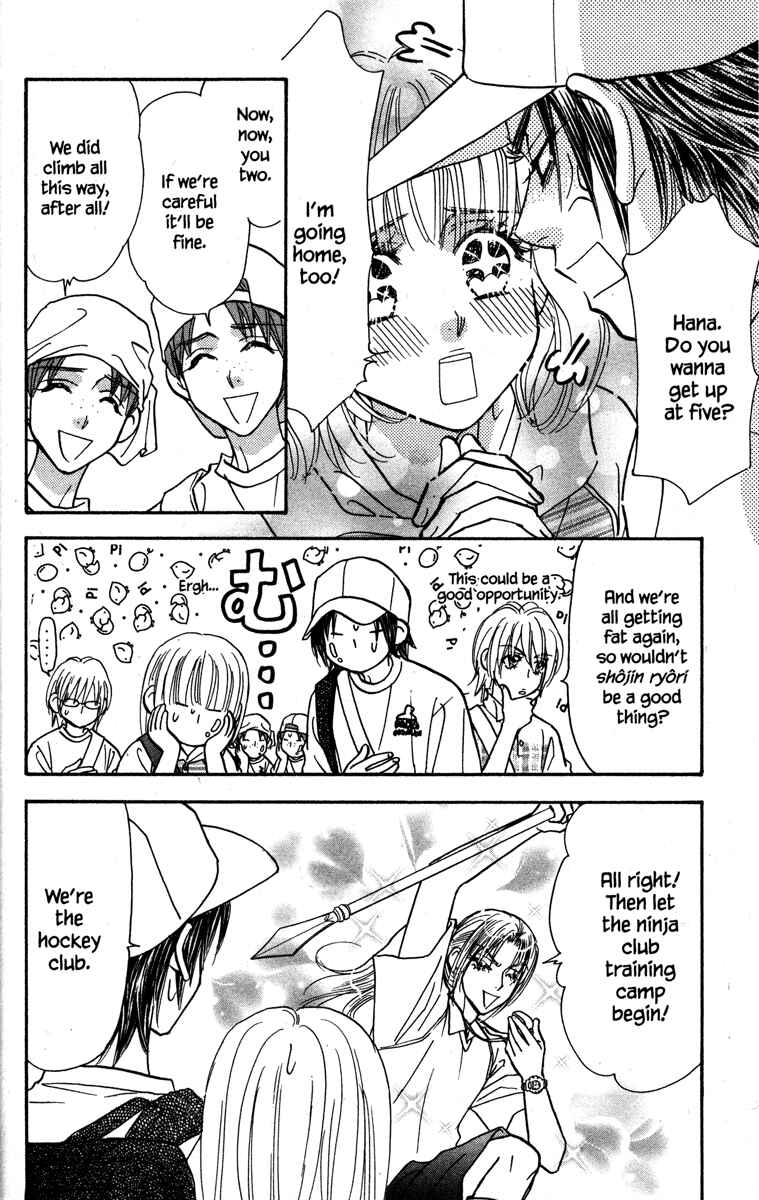 Page 10 Chapter 22 Gokuraku Seishun Hockey Club