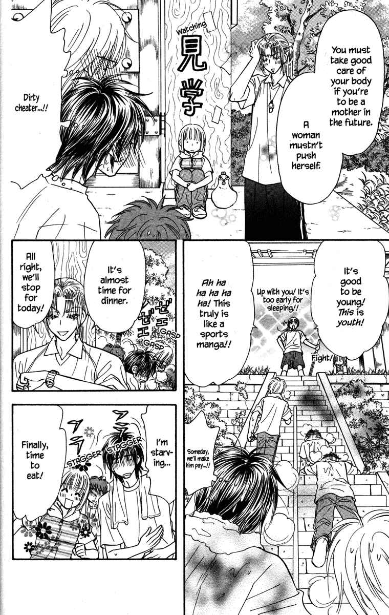 Page 12 Chapter 22 Gokuraku Seishun Hockey Club