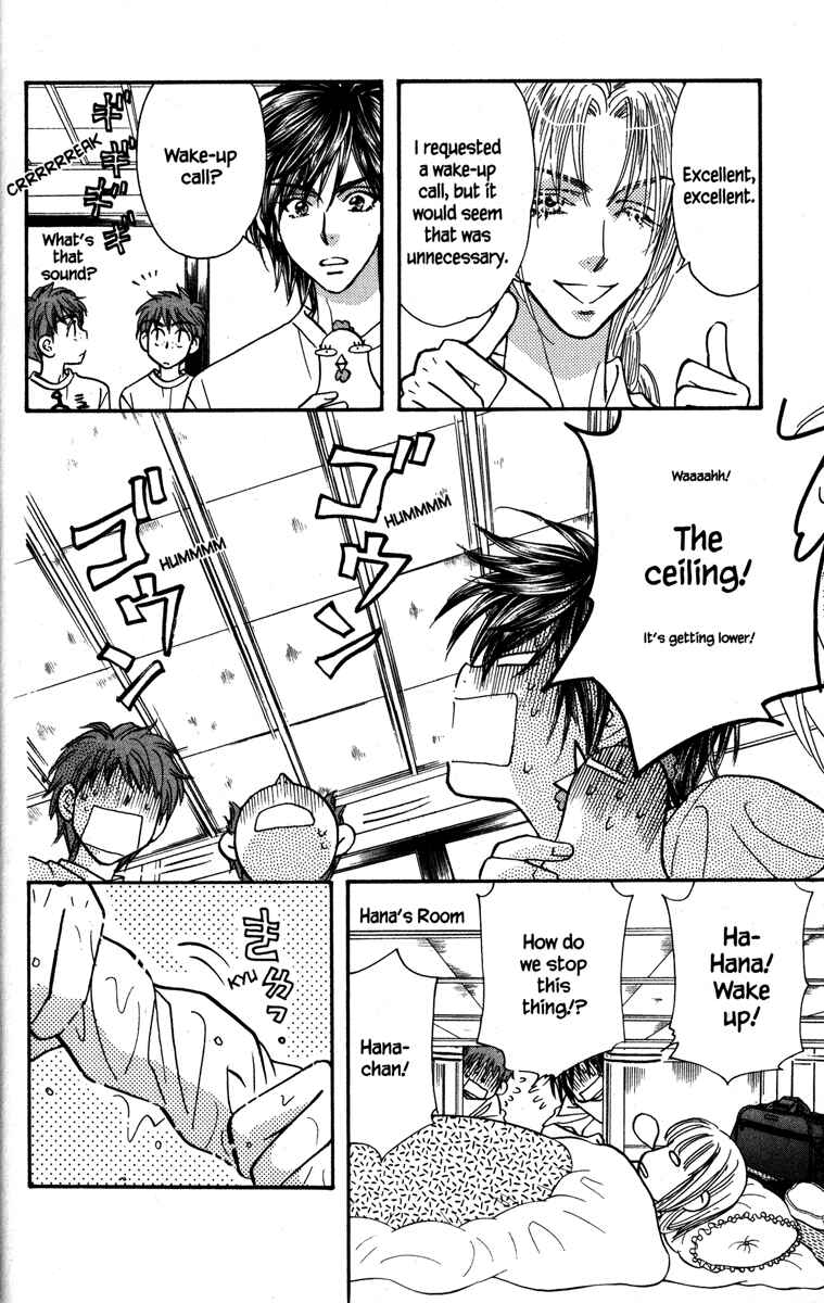 Page 16 Chapter 22 Gokuraku Seishun Hockey Club