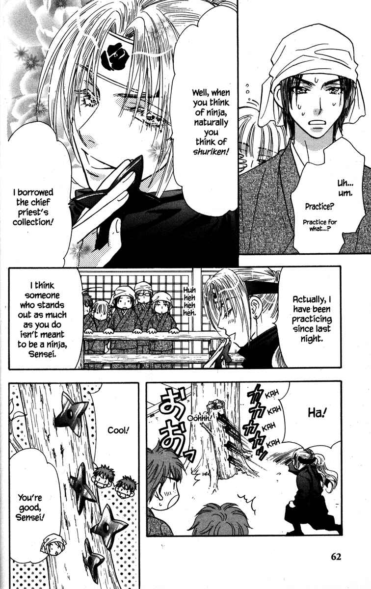 Page 18 Chapter 22 Gokuraku Seishun Hockey Club
