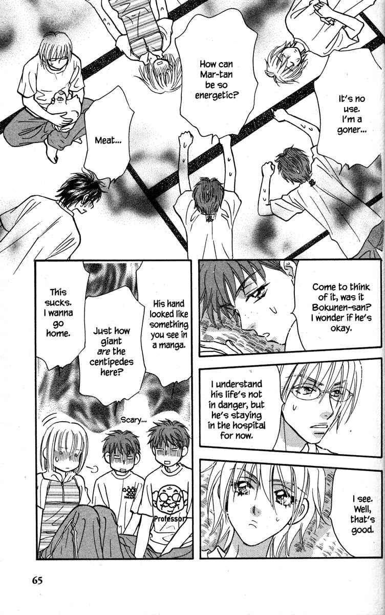 Page 21 Chapter 22 Gokuraku Seishun Hockey Club