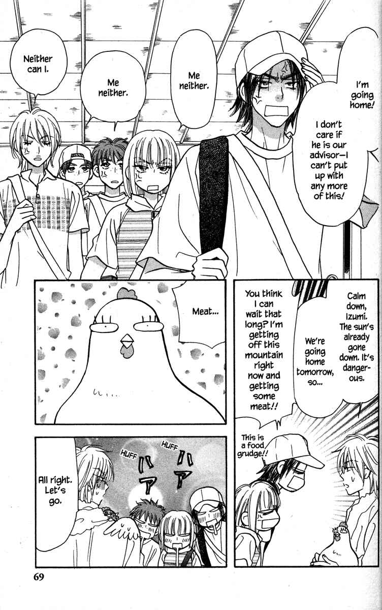 Page 25 Chapter 22 Gokuraku Seishun Hockey Club