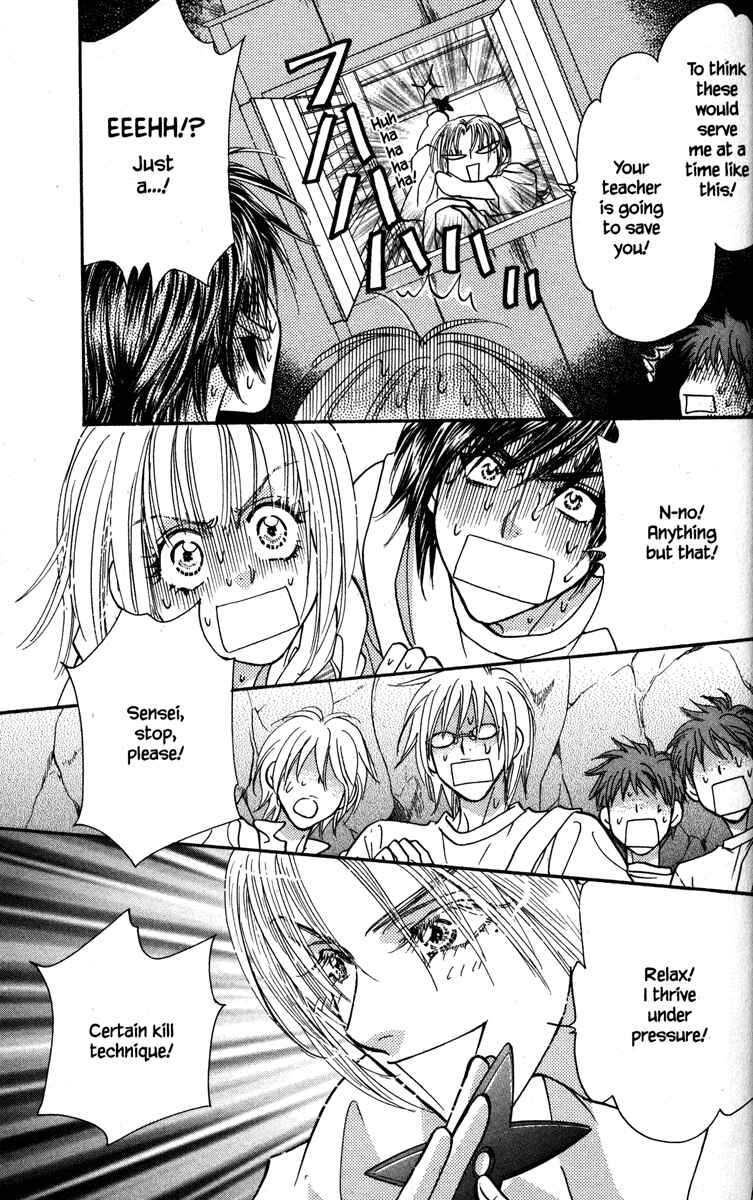 Page 31 Chapter 22 Gokuraku Seishun Hockey Club