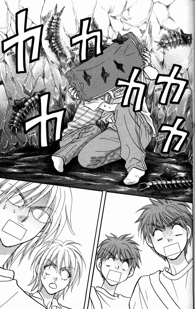 Page 33 Chapter 22 Gokuraku Seishun Hockey Club