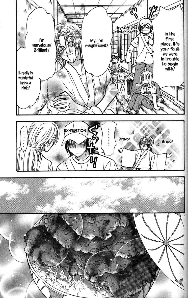 Page 35 Chapter 22 Gokuraku Seishun Hockey Club