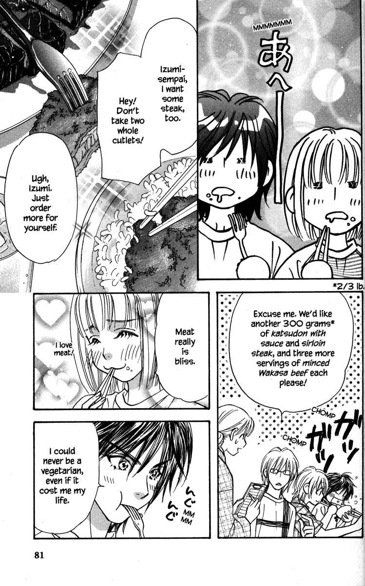 Page 37 Chapter 22 Gokuraku Seishun Hockey Club