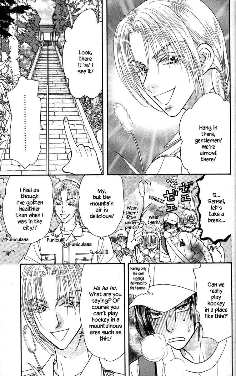 Page 5 Chapter 22 Gokuraku Seishun Hockey Club