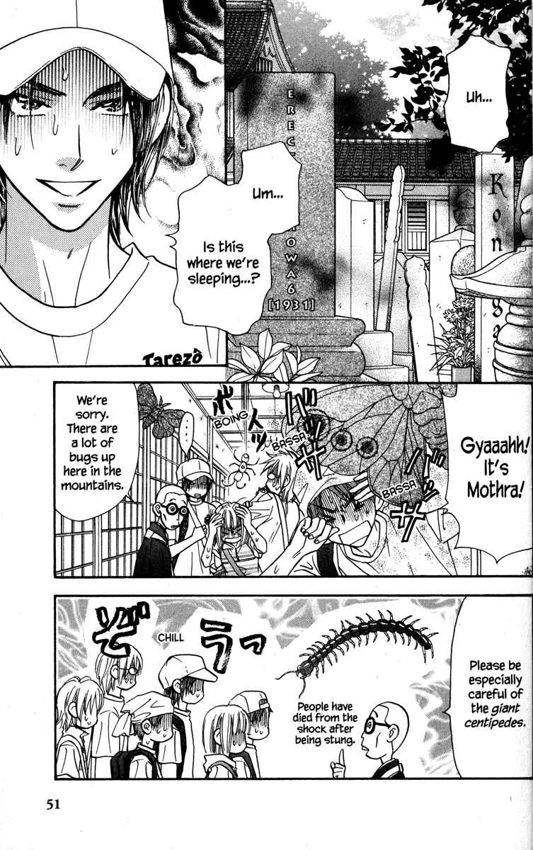 Page 7 Chapter 22 Gokuraku Seishun Hockey Club