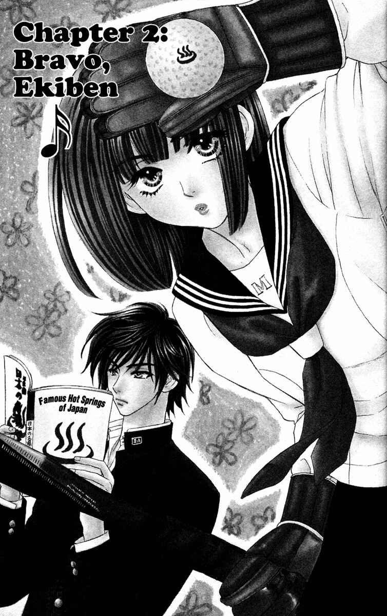 Page 1 Chapter 2 Gokuraku Seishun Hockey Club