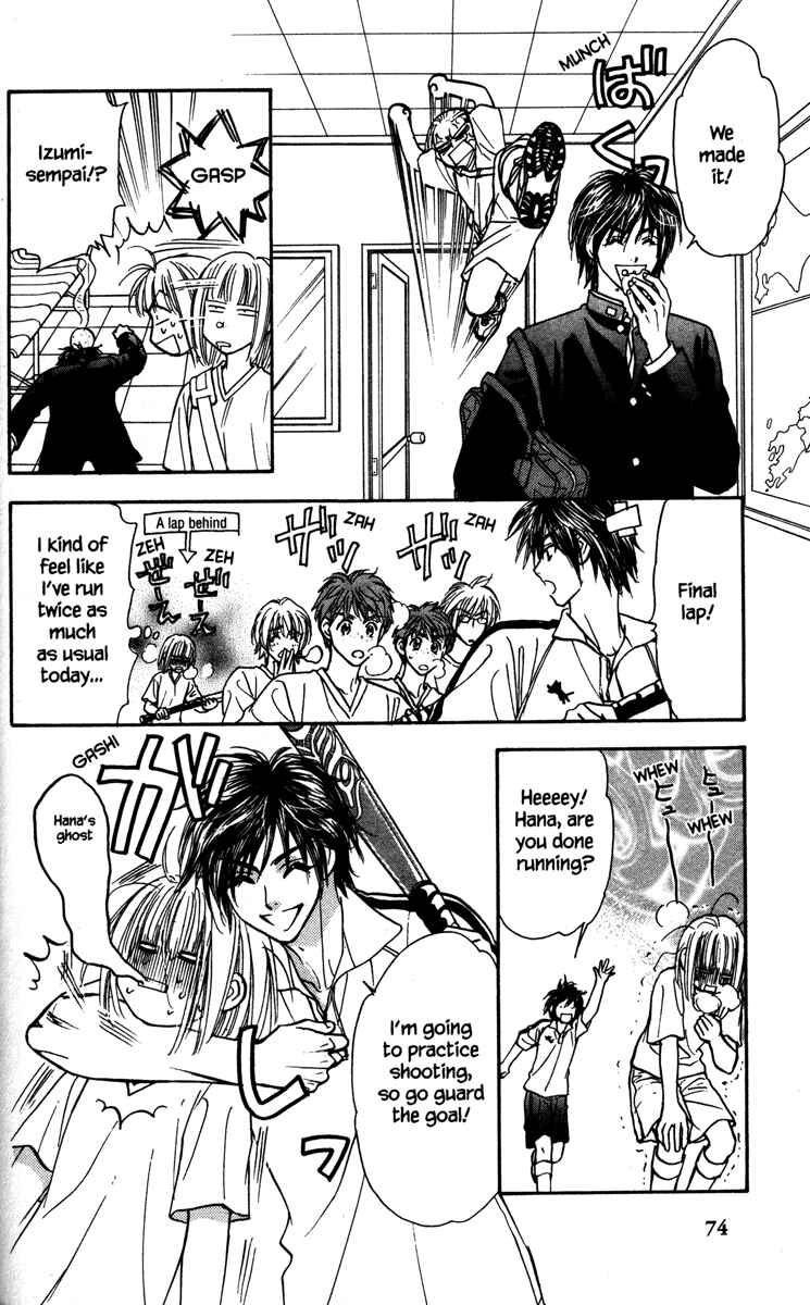 Page 10 Chapter 2 Gokuraku Seishun Hockey Club