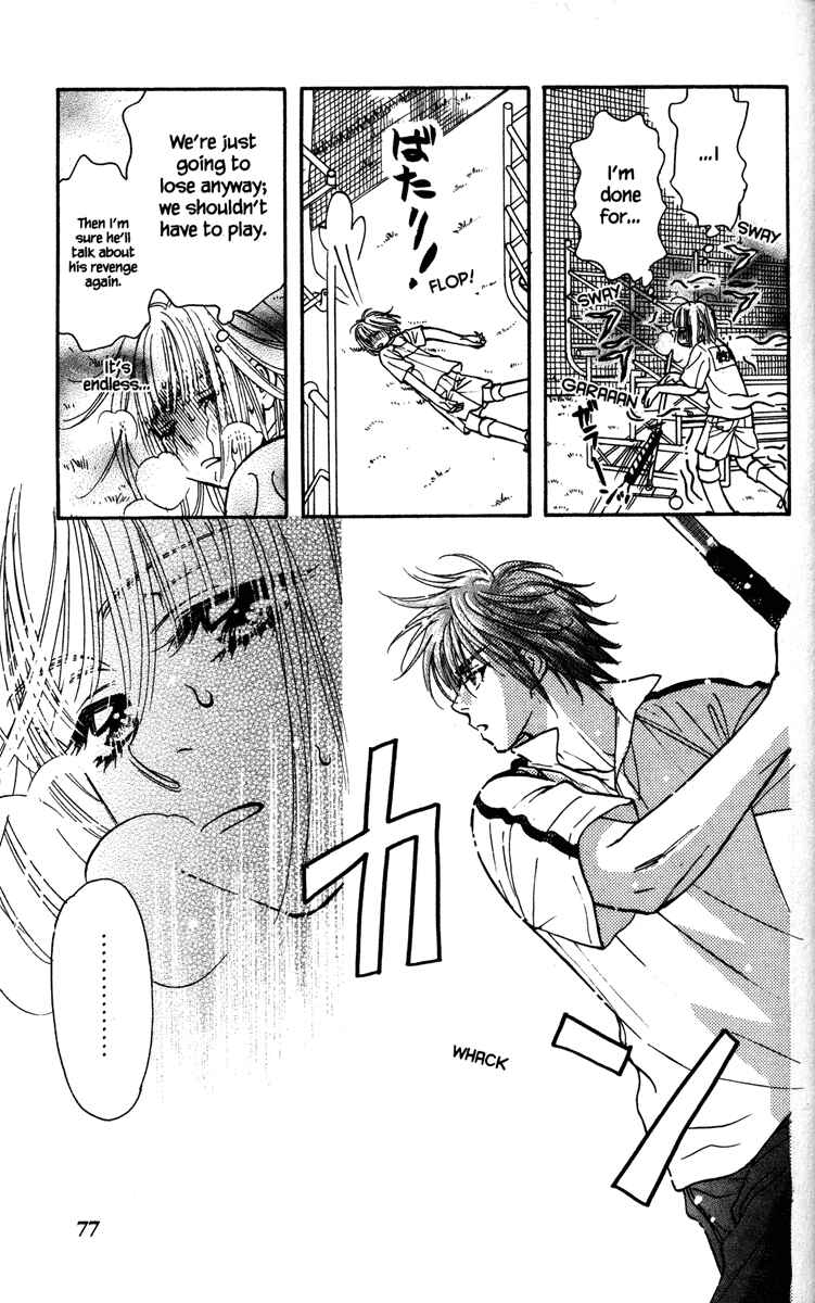 Page 13 Chapter 2 Gokuraku Seishun Hockey Club