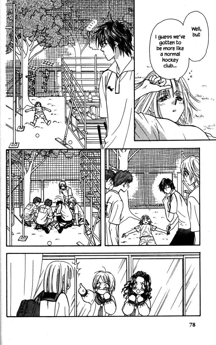 Page 14 Chapter 2 Gokuraku Seishun Hockey Club