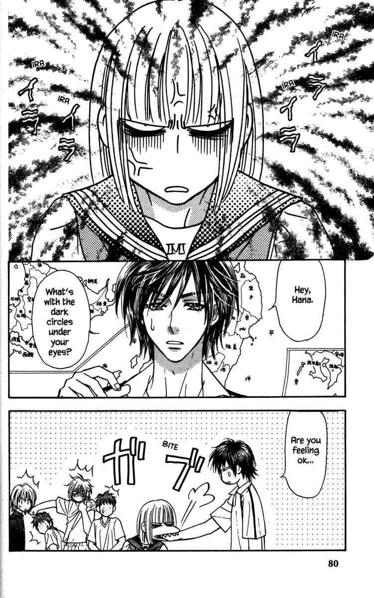 Page 16 Chapter 2 Gokuraku Seishun Hockey Club