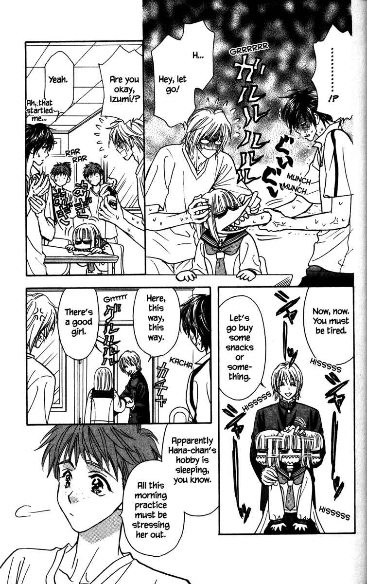 Page 17 Chapter 2 Gokuraku Seishun Hockey Club