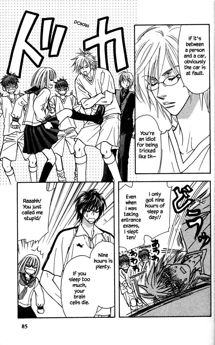 Page 21 Chapter 2 Gokuraku Seishun Hockey Club
