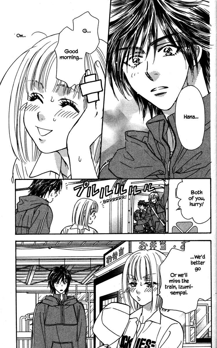 Page 39 Chapter 2 Gokuraku Seishun Hockey Club