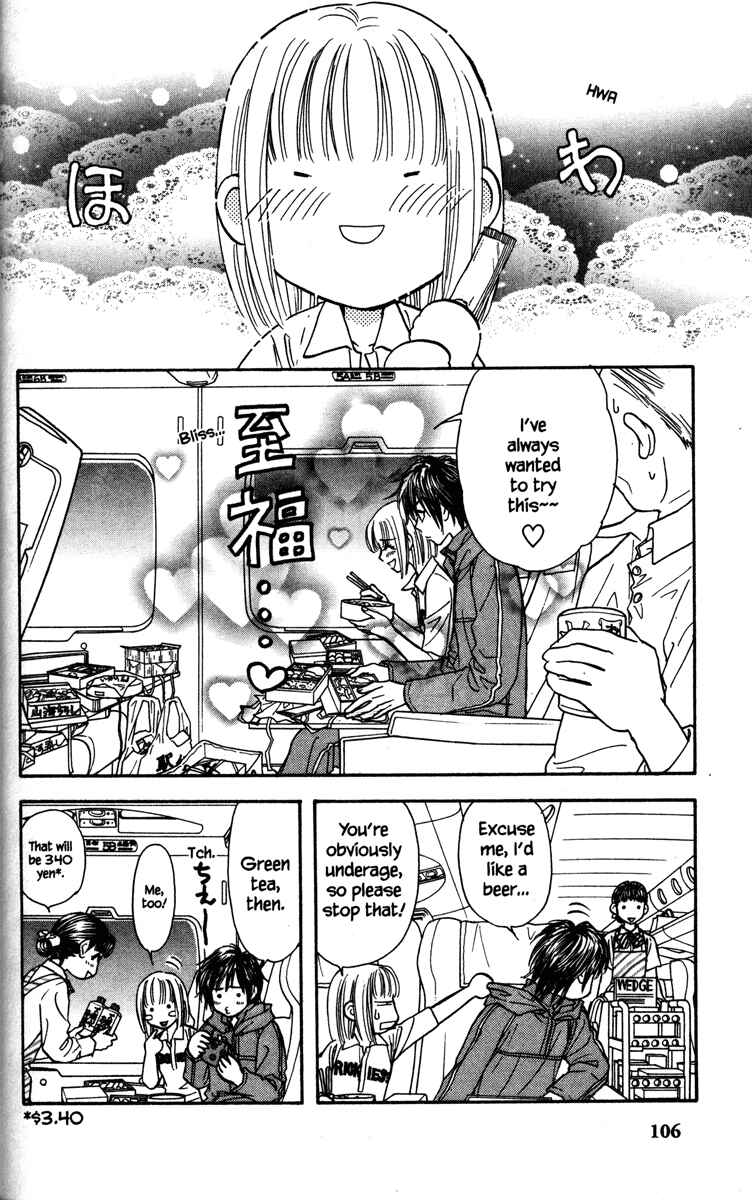 Page 42 Chapter 2 Gokuraku Seishun Hockey Club