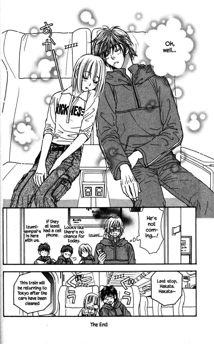 Page 46 Chapter 2 Gokuraku Seishun Hockey Club