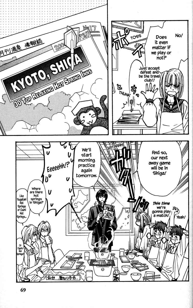 Page 5 Chapter 2 Gokuraku Seishun Hockey Club
