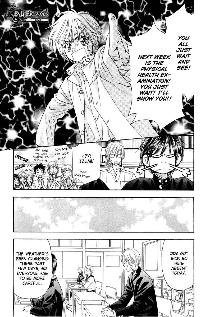 Page 8 Chapter 54.5 Gokuraku Seishun Hockey Club