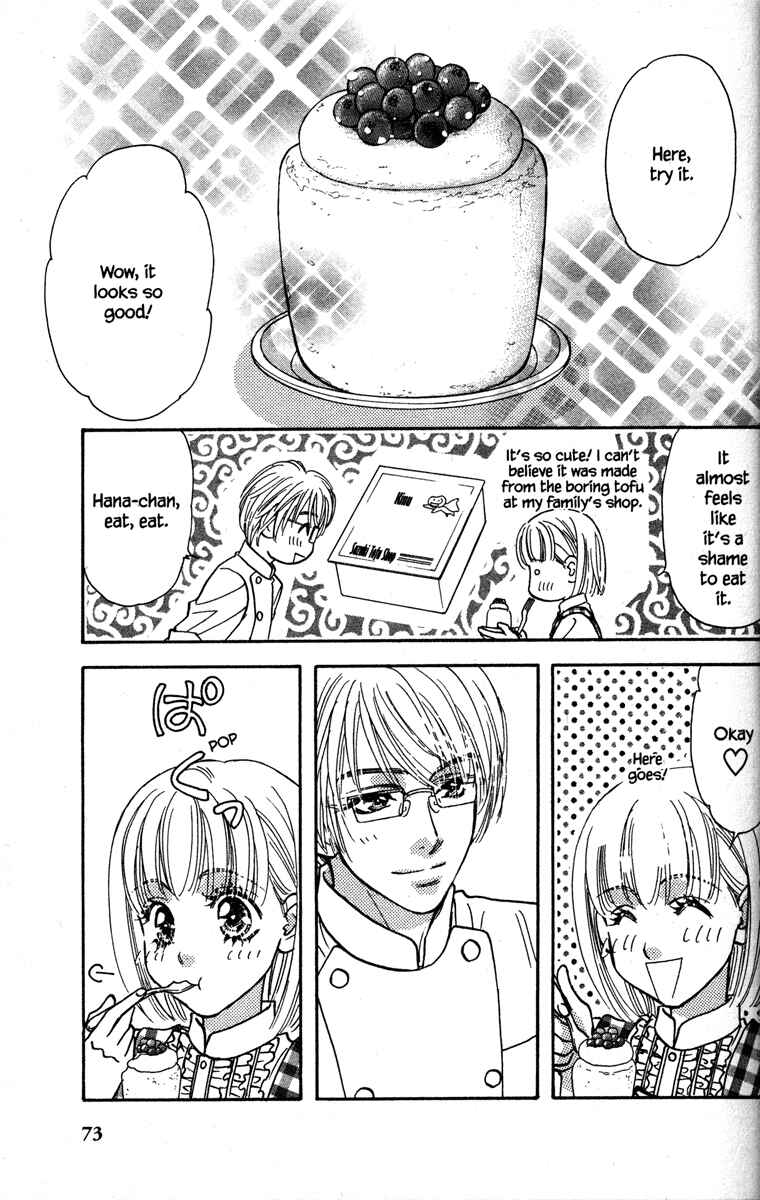 Page 31 Chapter 26 Gokuraku Seishun Hockey Club