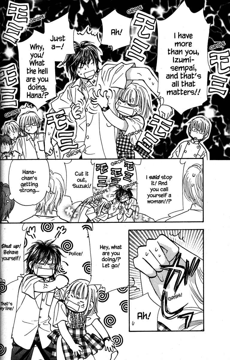 Page 38 Chapter 26 Gokuraku Seishun Hockey Club