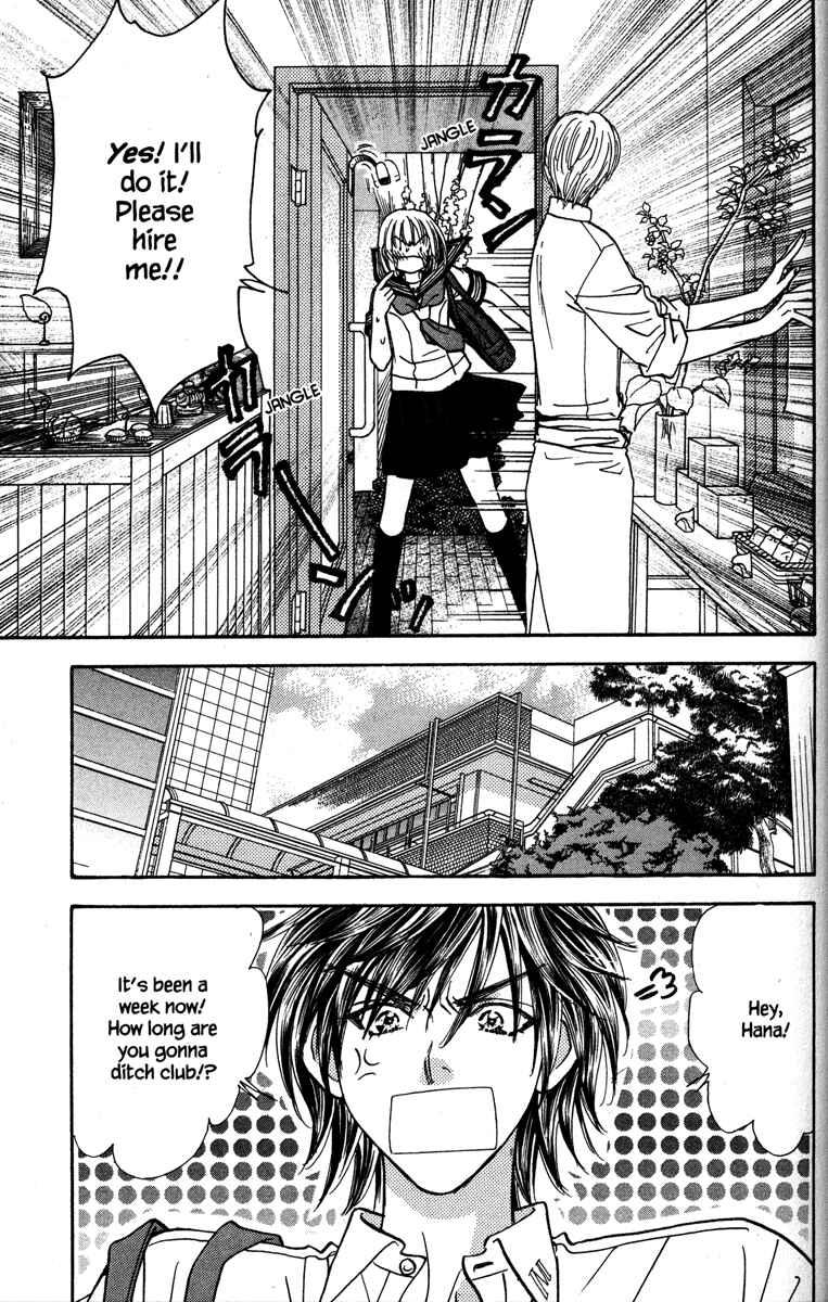 Page 7 Chapter 26 Gokuraku Seishun Hockey Club