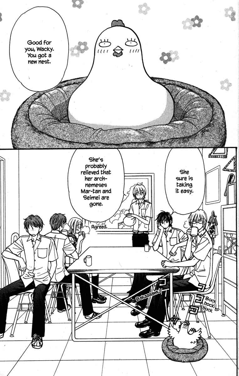 Page 13 Chapter 28 Gokuraku Seishun Hockey Club