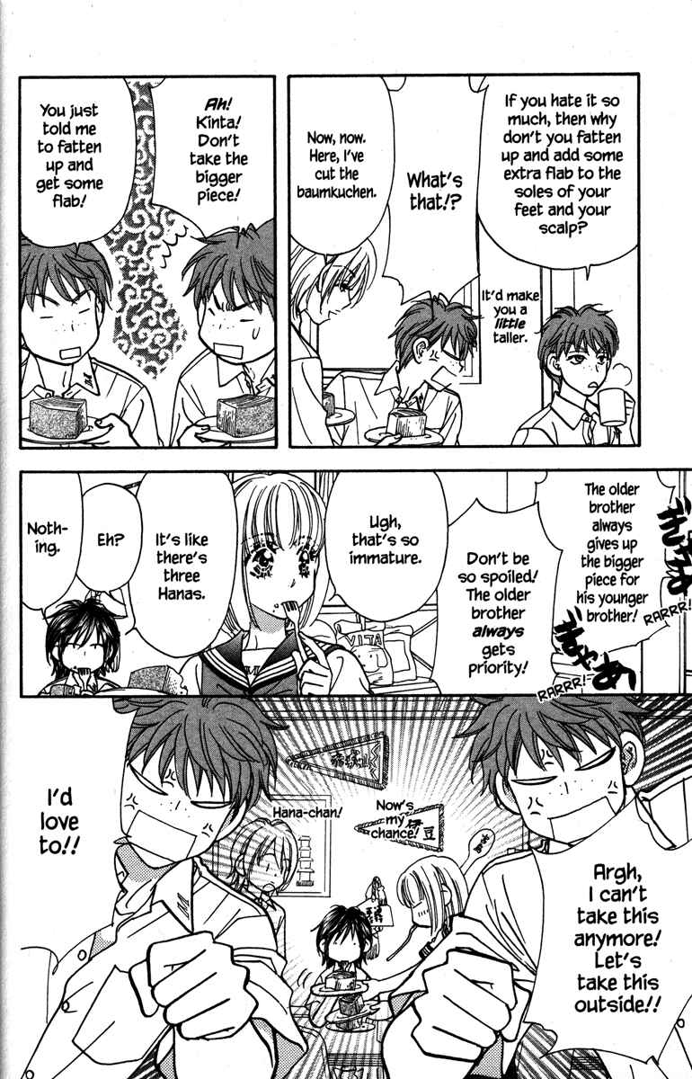 Page 16 Chapter 28 Gokuraku Seishun Hockey Club