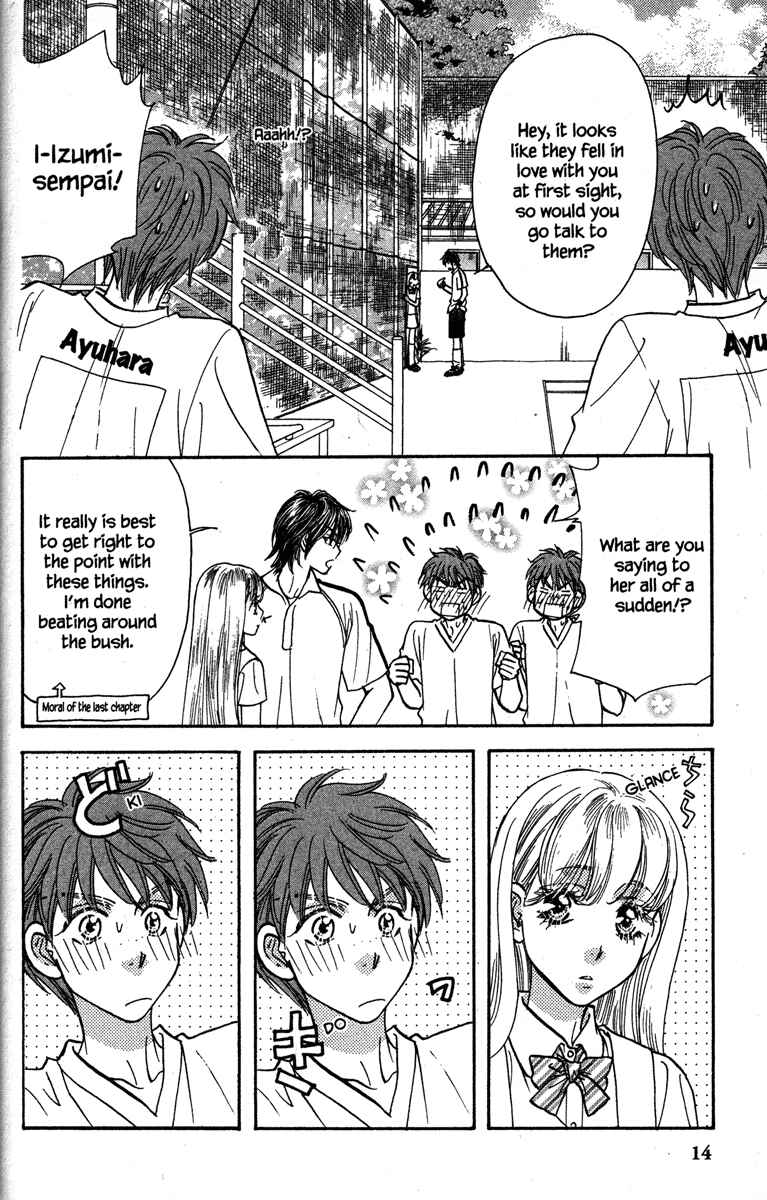 Page 22 Chapter 28 Gokuraku Seishun Hockey Club