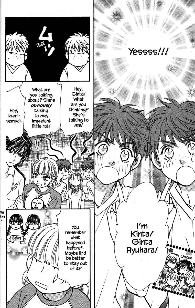 Page 24 Chapter 28 Gokuraku Seishun Hockey Club