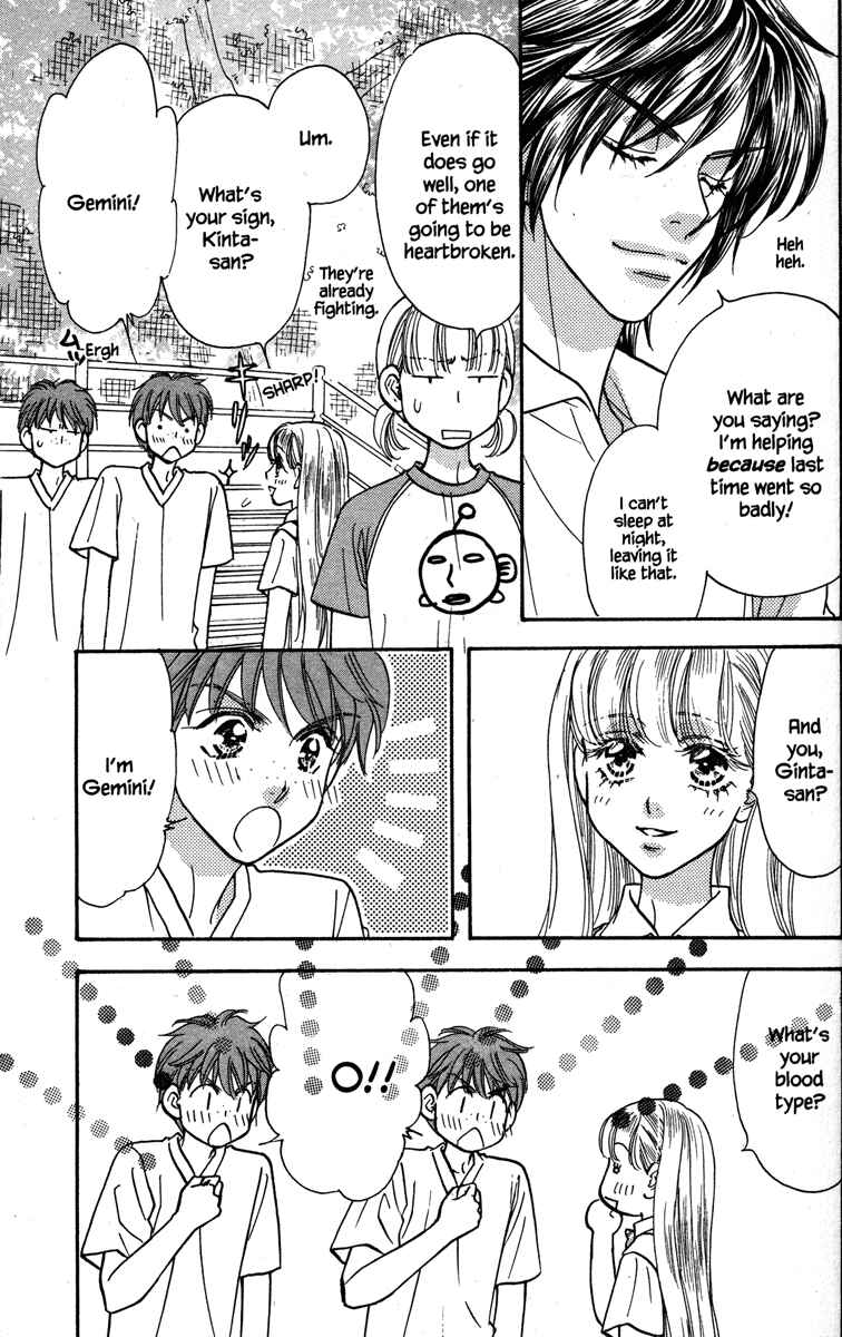 Page 25 Chapter 28 Gokuraku Seishun Hockey Club