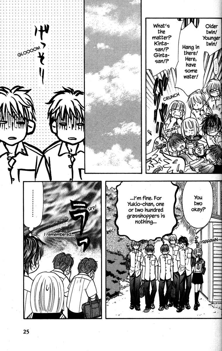 Page 33 Chapter 28 Gokuraku Seishun Hockey Club