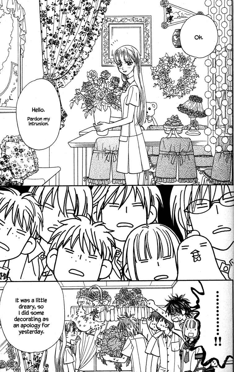 Page 35 Chapter 28 Gokuraku Seishun Hockey Club