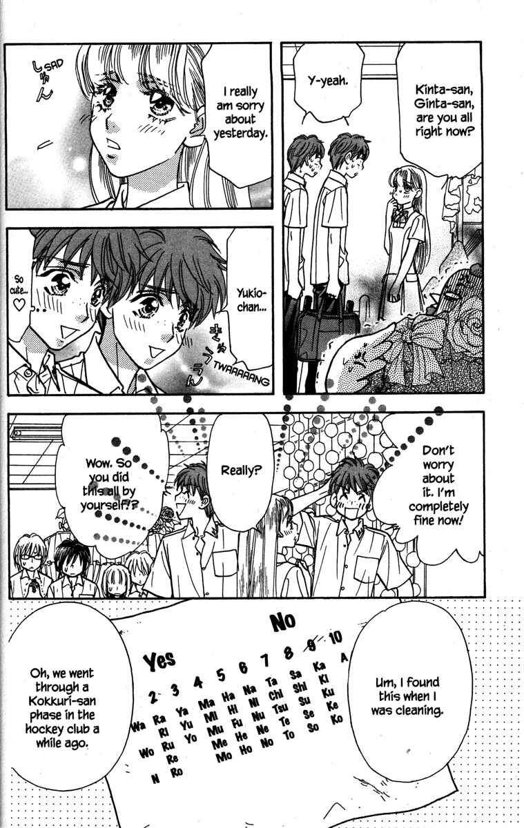 Page 36 Chapter 28 Gokuraku Seishun Hockey Club