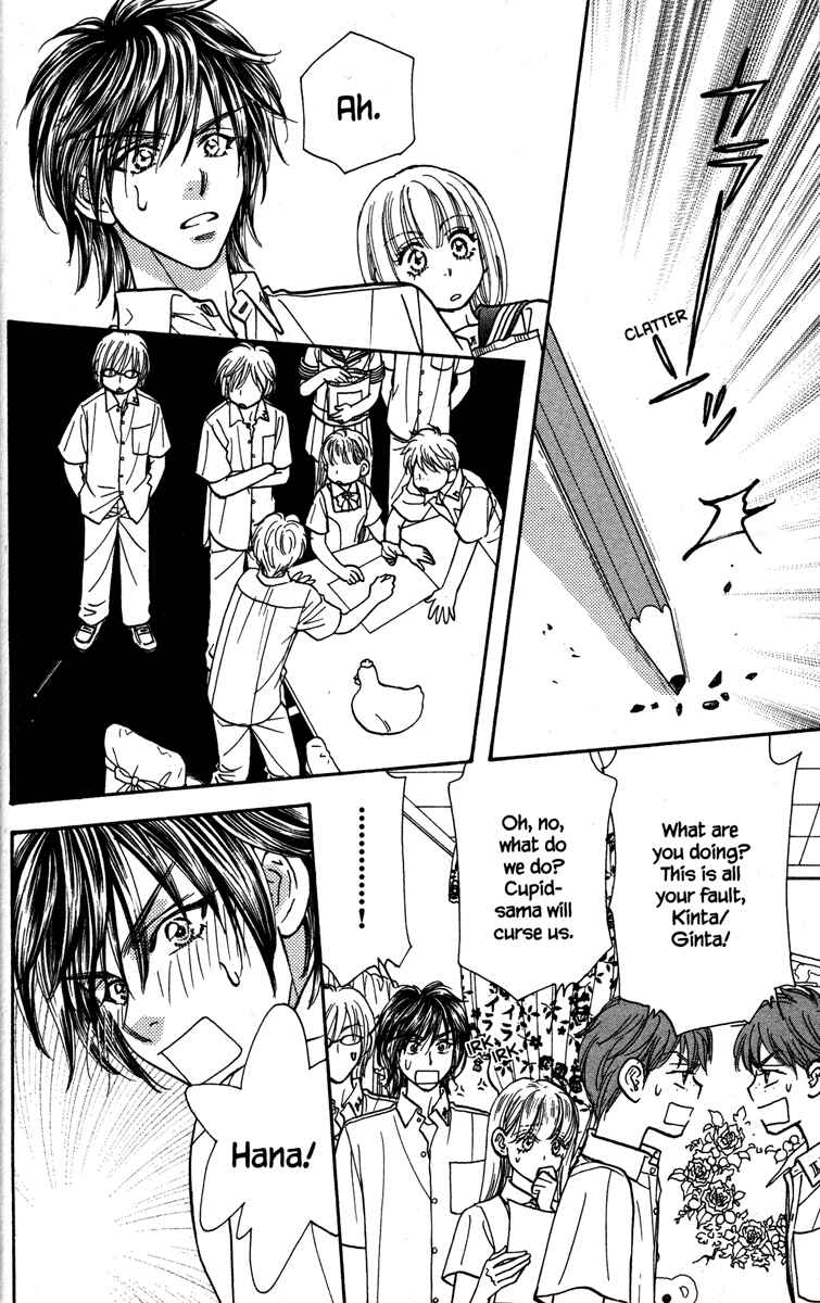 Page 40 Chapter 28 Gokuraku Seishun Hockey Club
