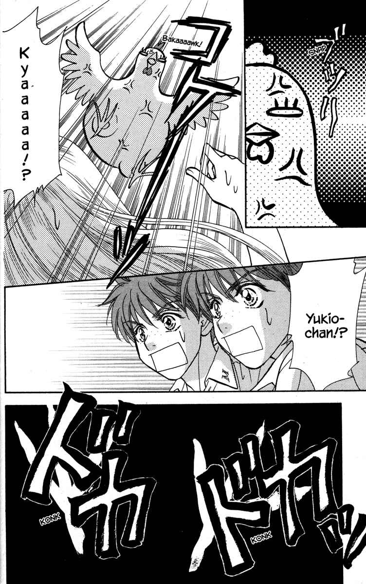 Page 42 Chapter 28 Gokuraku Seishun Hockey Club