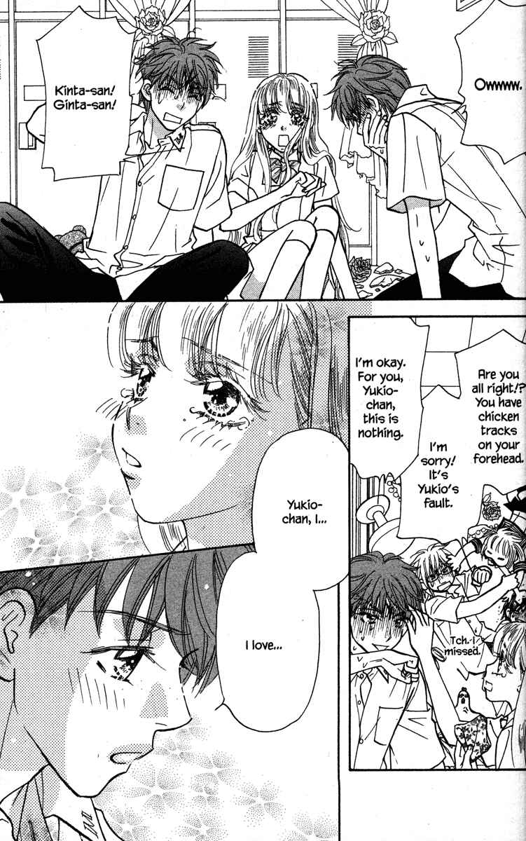 Page 43 Chapter 28 Gokuraku Seishun Hockey Club