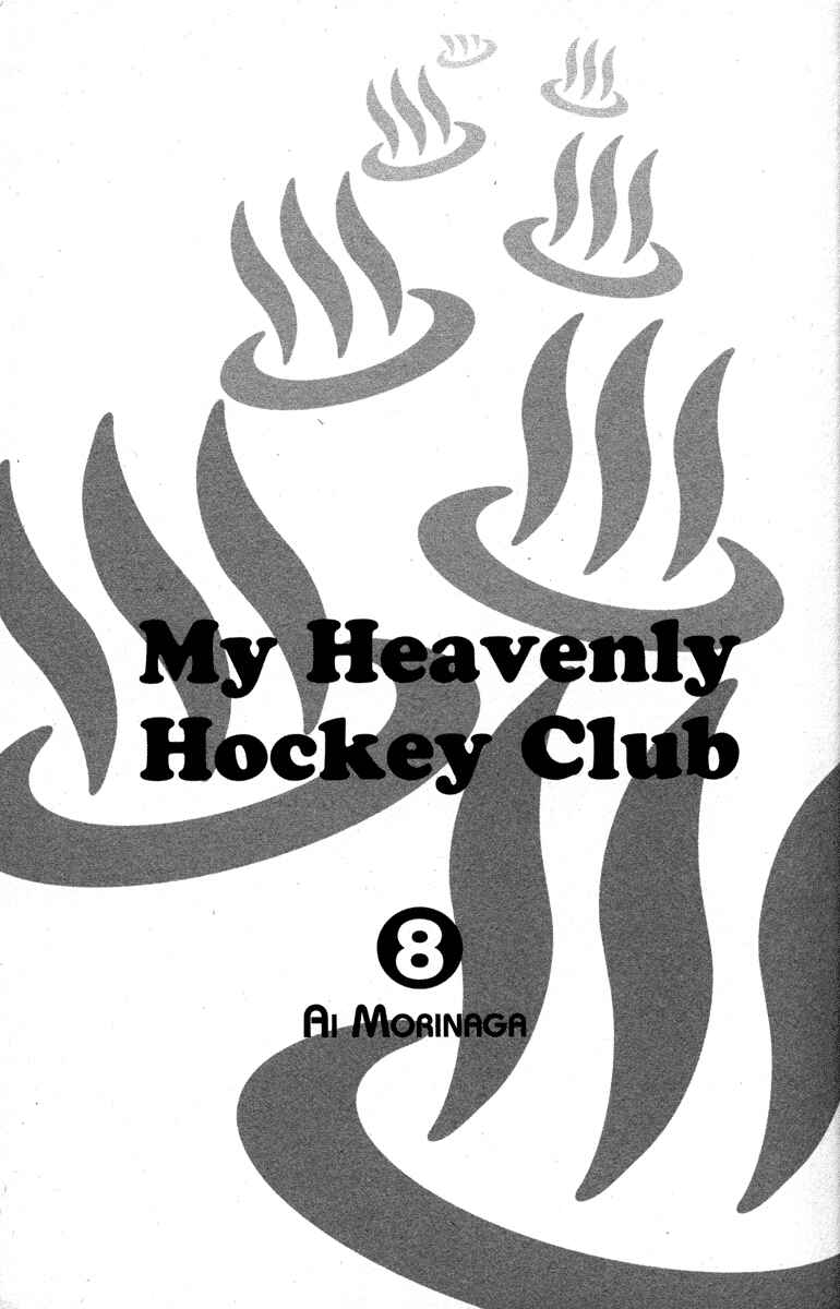 Page 9 Chapter 28 Gokuraku Seishun Hockey Club