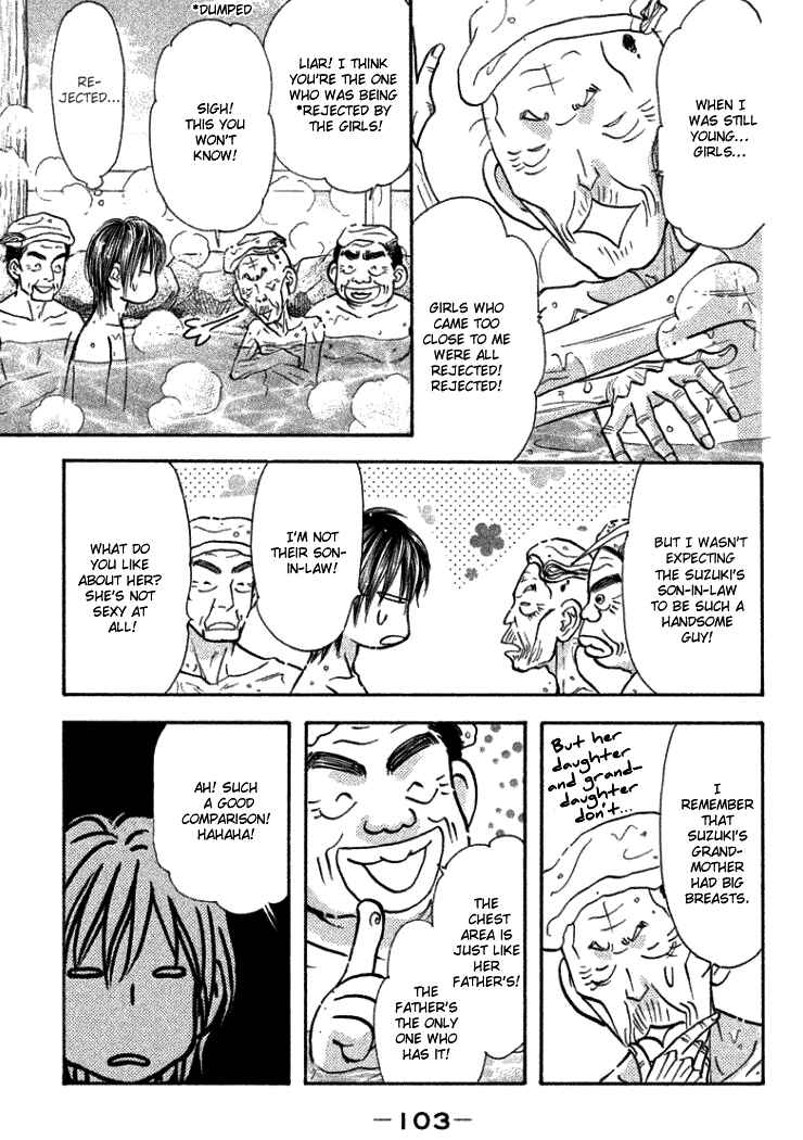 Page 24 Chapter 37 Gokuraku Seishun Hockey Club