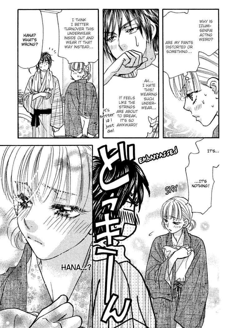 Page 32 Chapter 37 Gokuraku Seishun Hockey Club