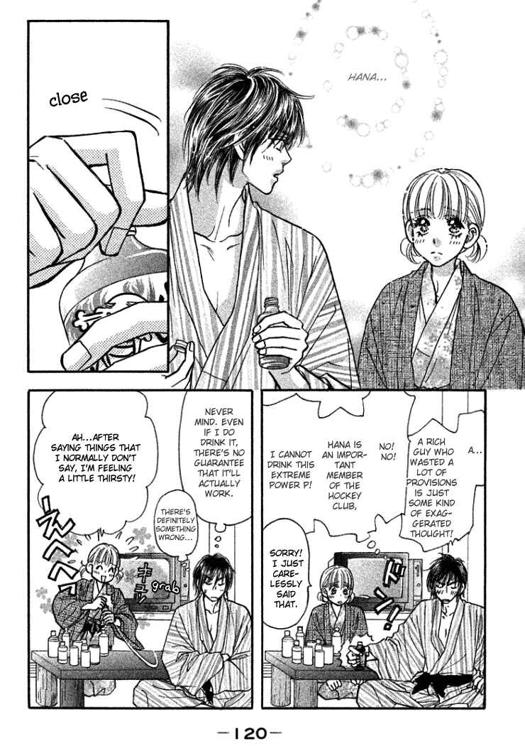 Page 41 Chapter 37 Gokuraku Seishun Hockey Club