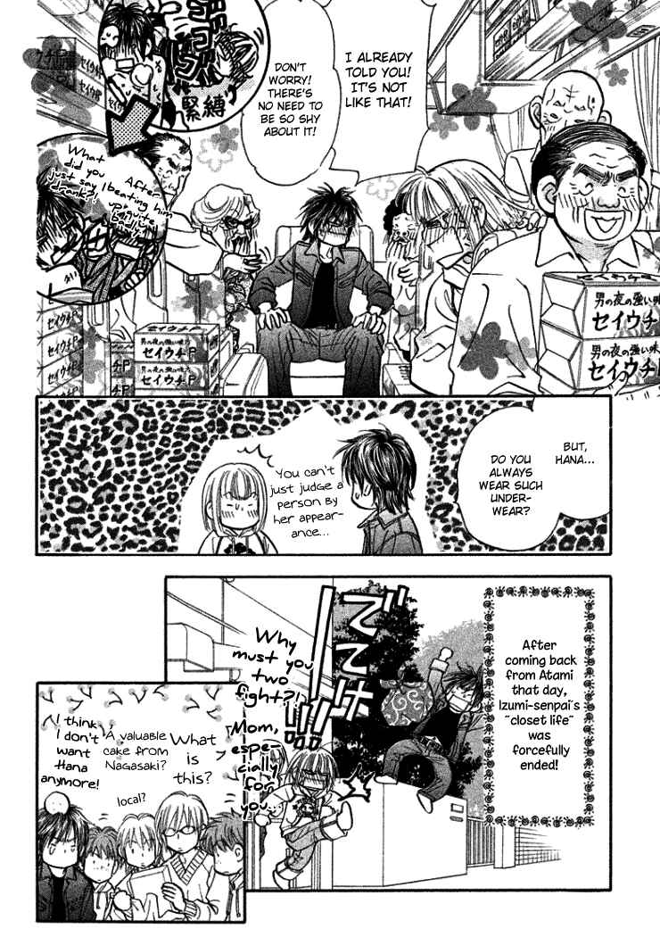 Page 45 Chapter 37 Gokuraku Seishun Hockey Club